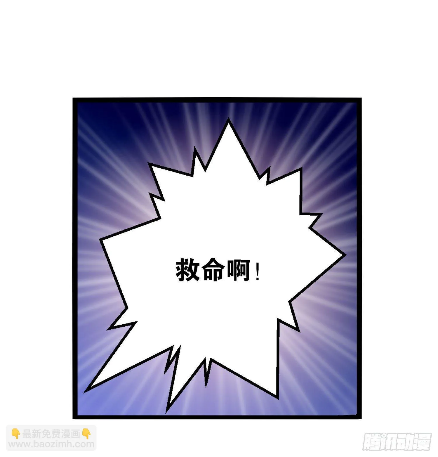 19 疑云重重 第53页