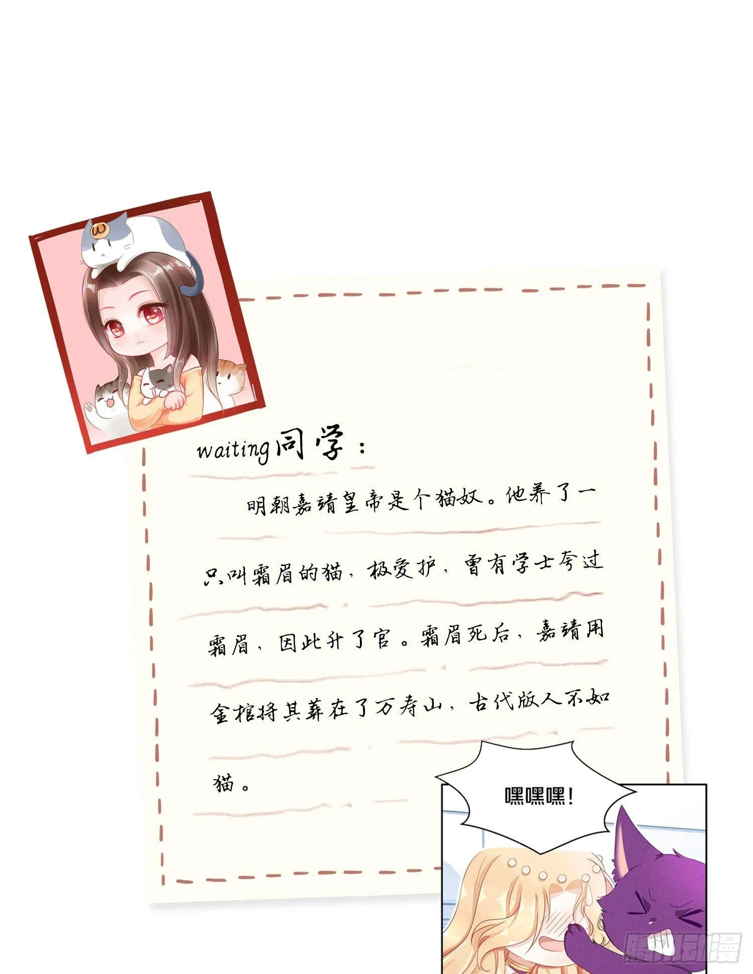 19 疑云重重 第58页