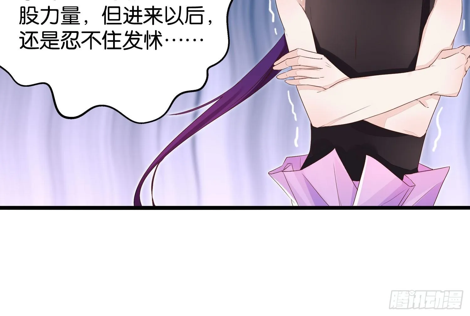 20 饕餮少主 第18页