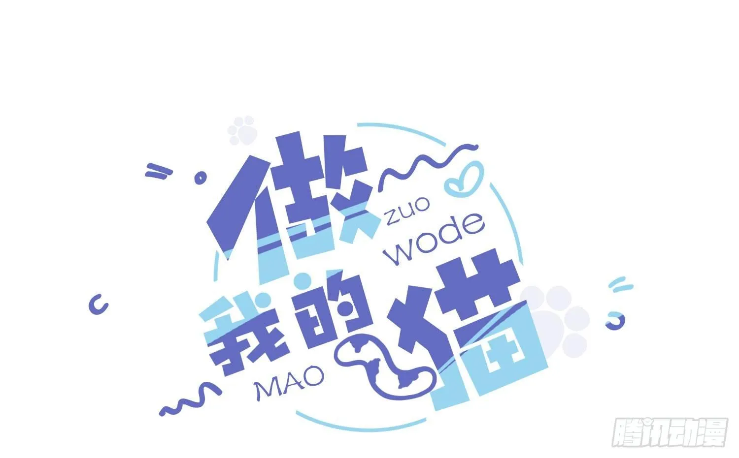21 违反校规 第3页