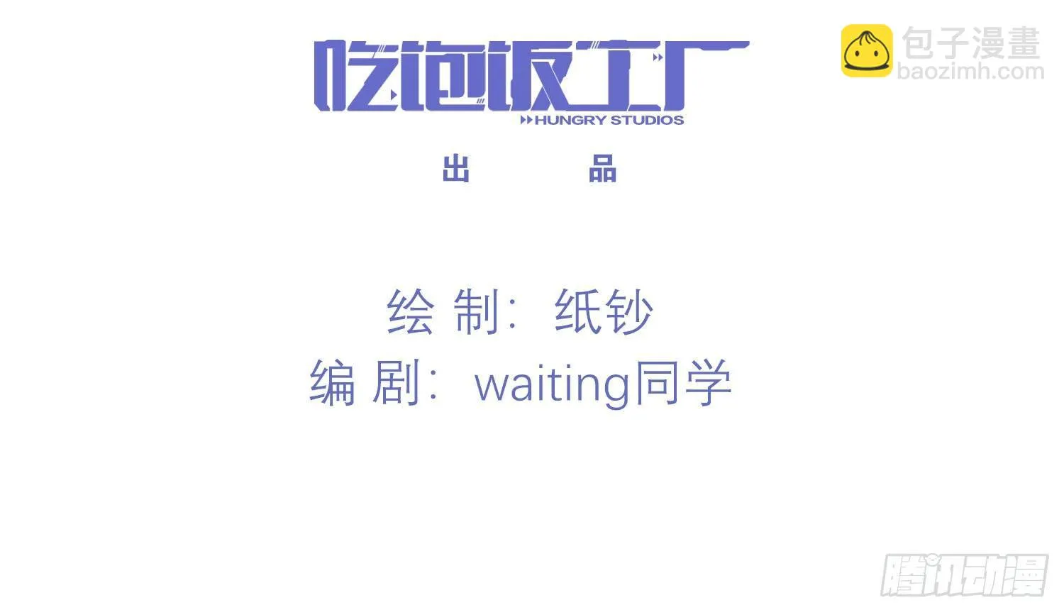 21 违反校规 第4页