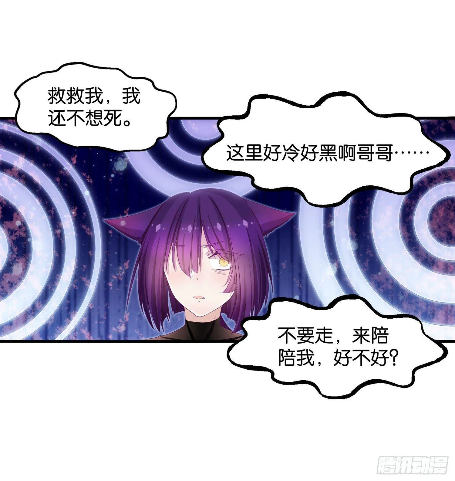 21 违反校规 第5页