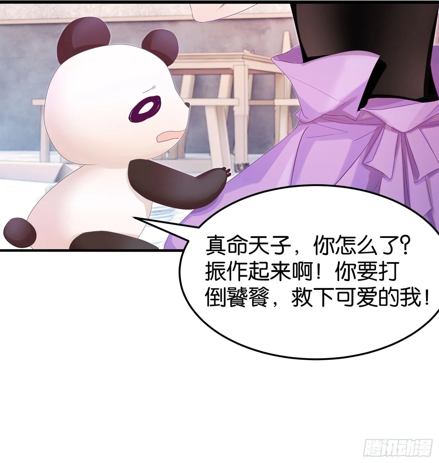 21 违反校规 第8页