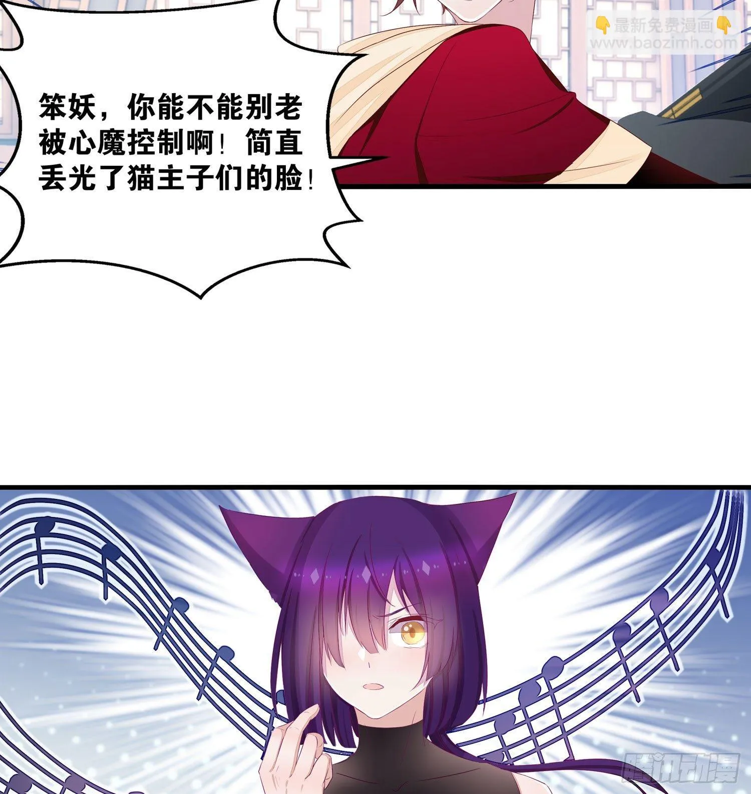 21 违反校规 第13页