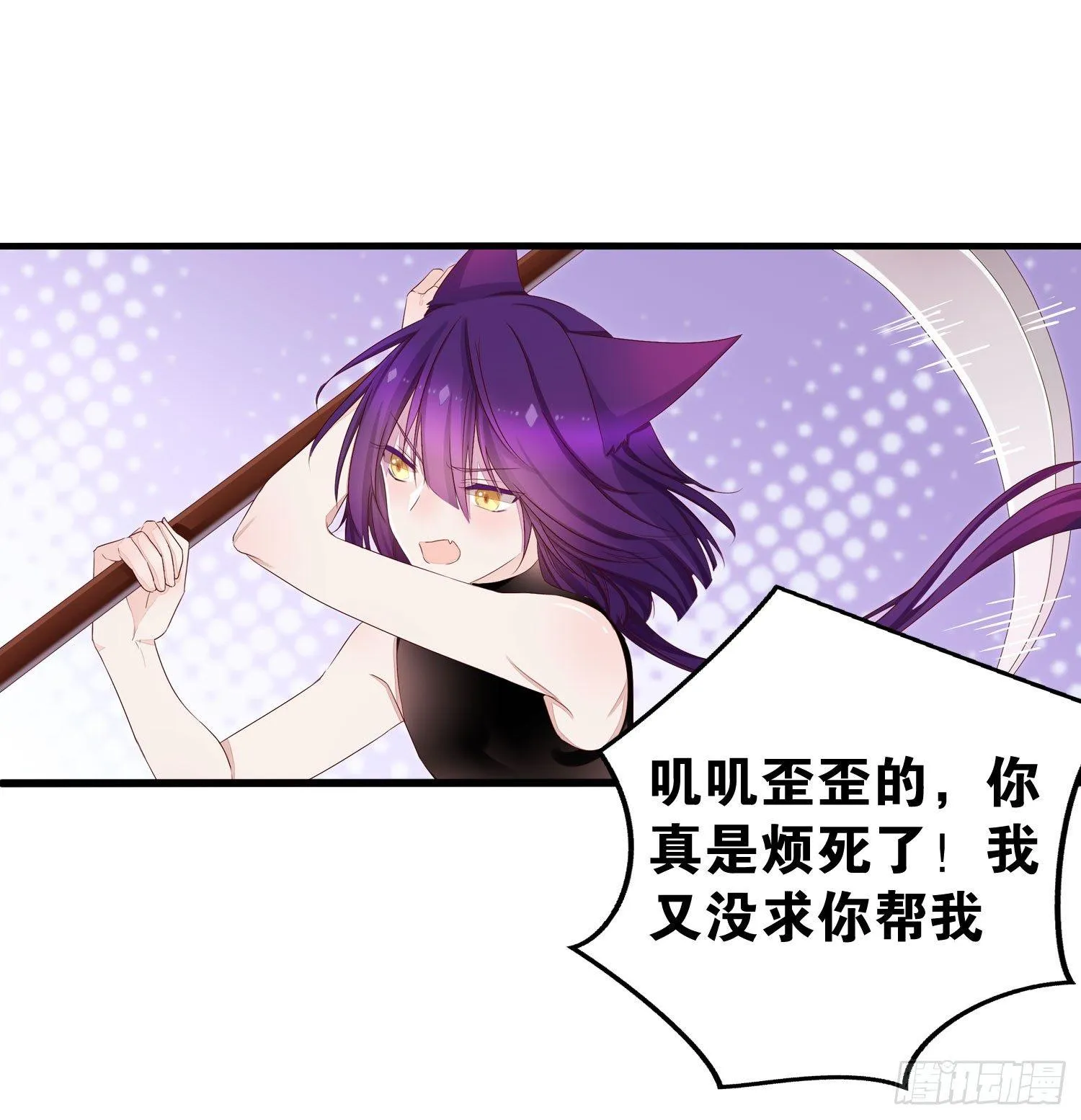 21 违反校规 第18页