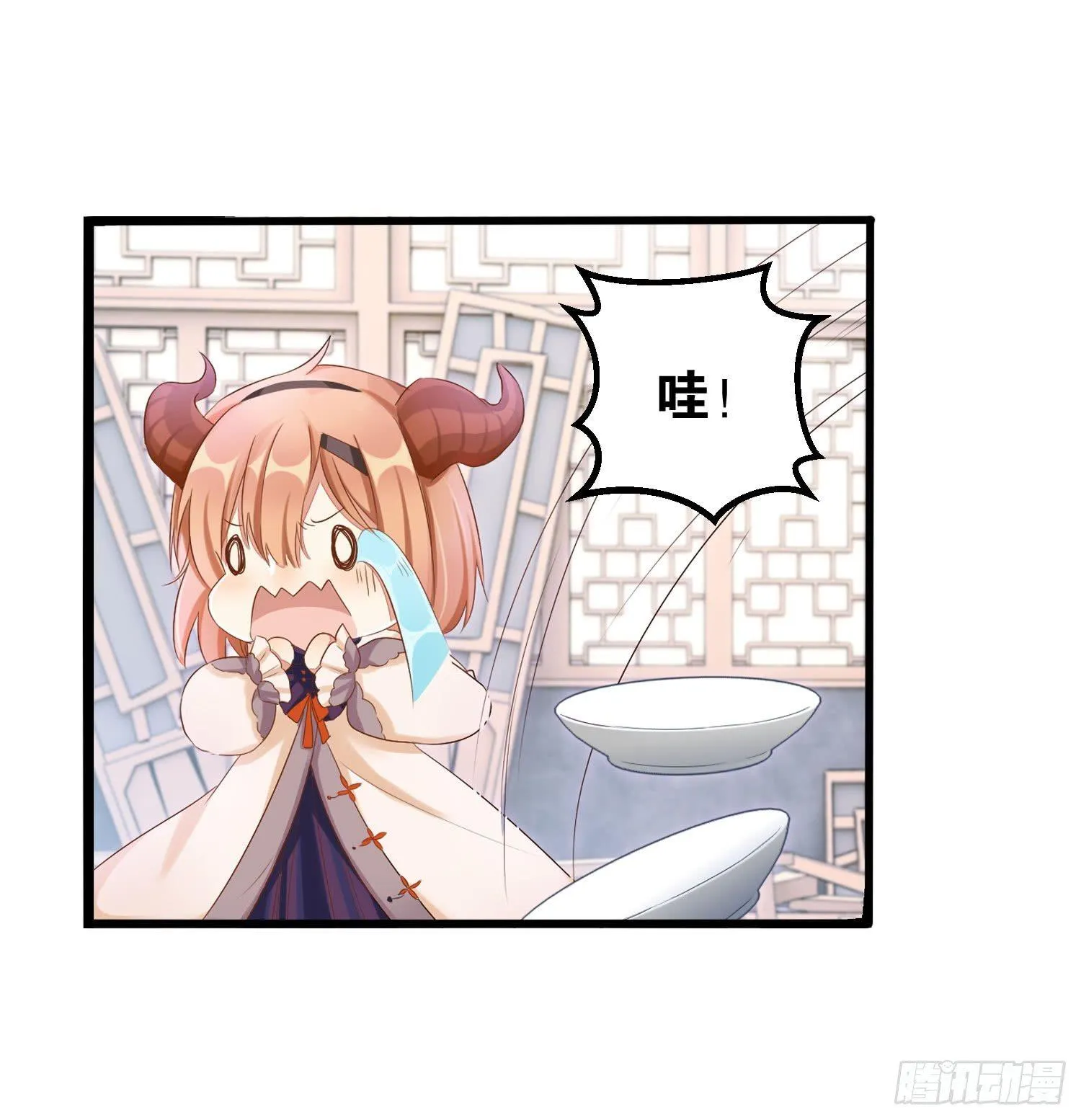 21 违反校规 第19页