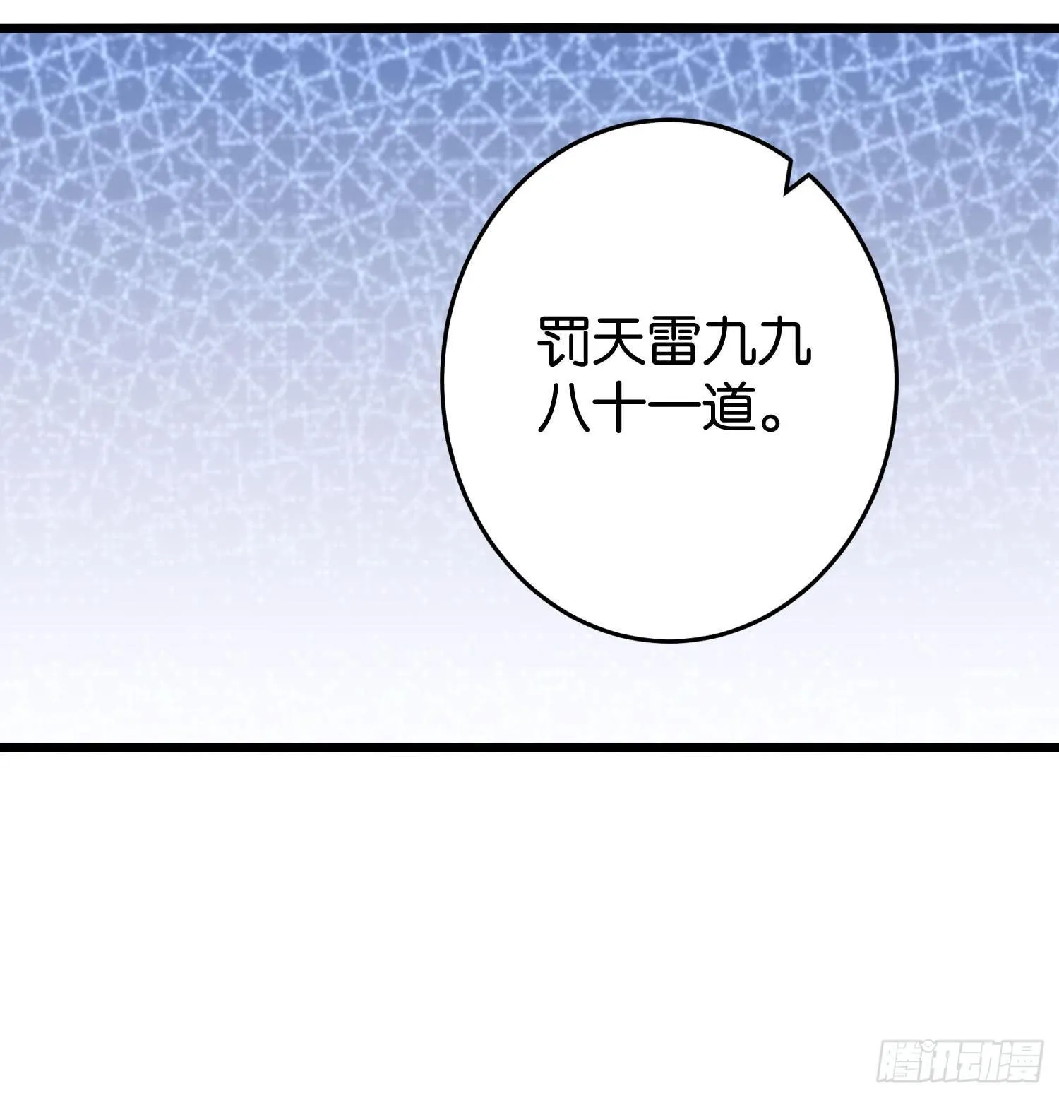 21 违反校规 第30页