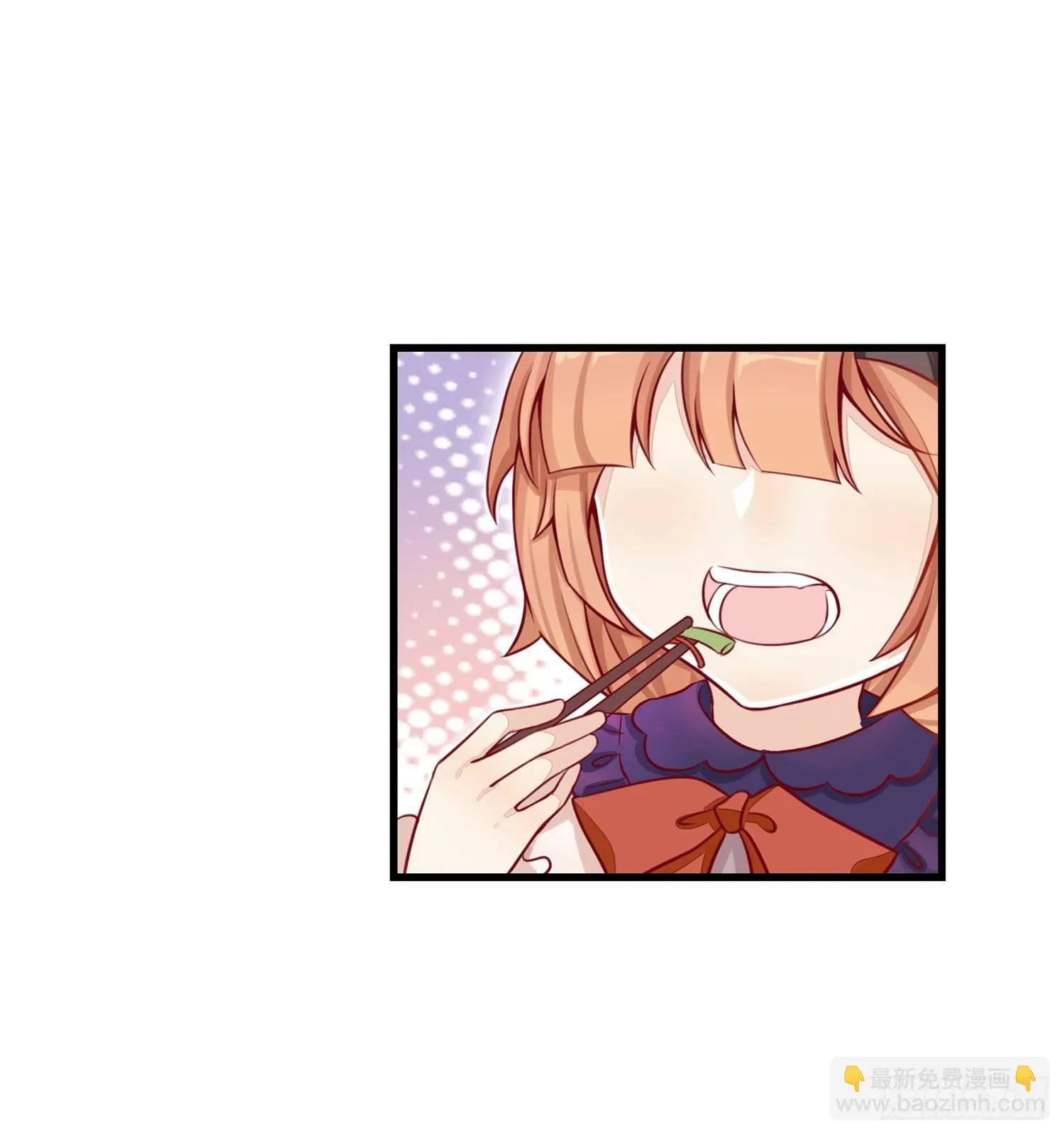 23 他是我的！ 第22页