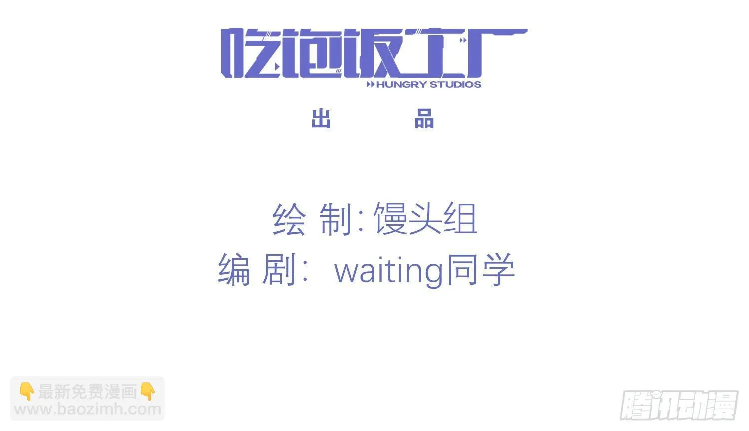 24 风听月不是人！ 第4页