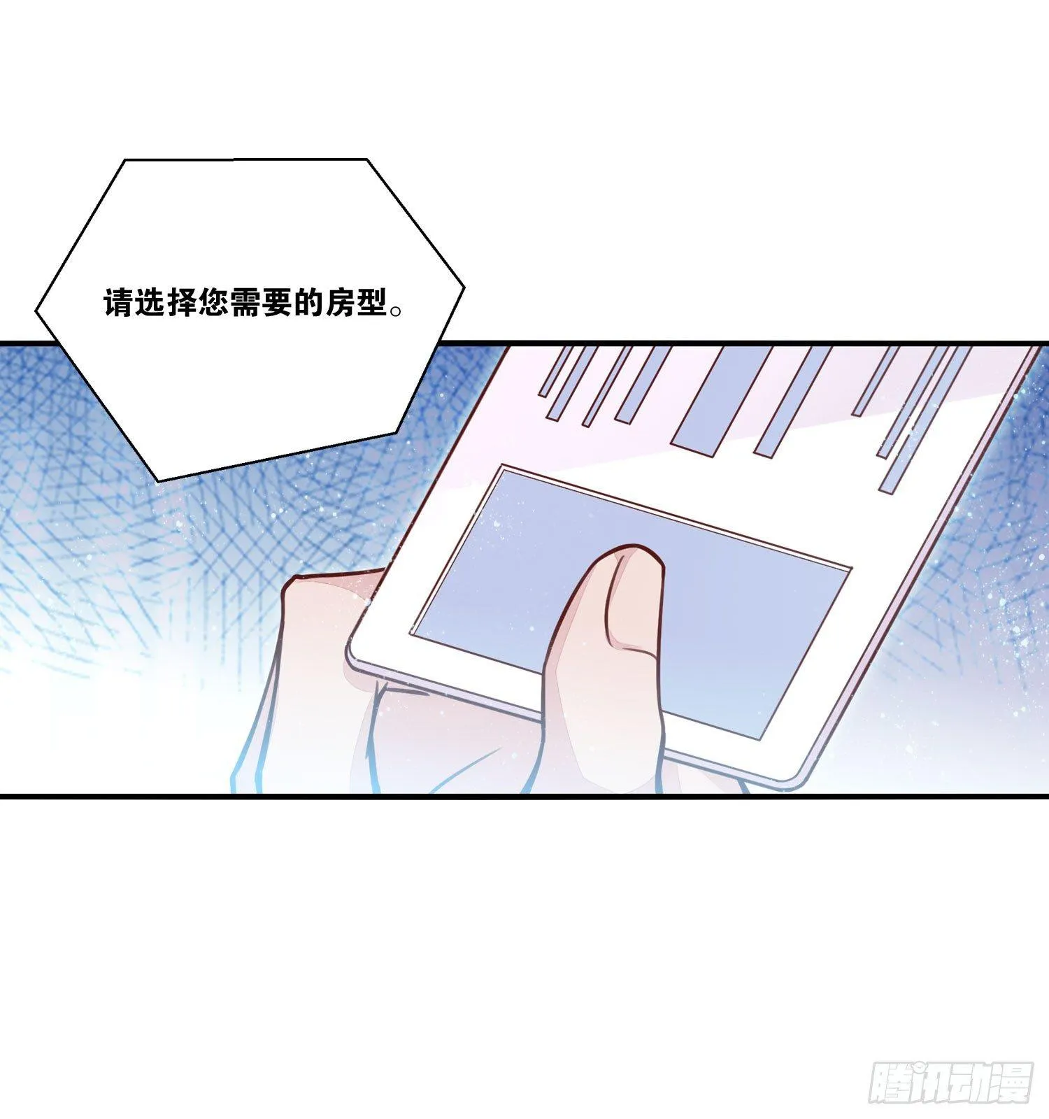 24 风听月不是人！ 第5页