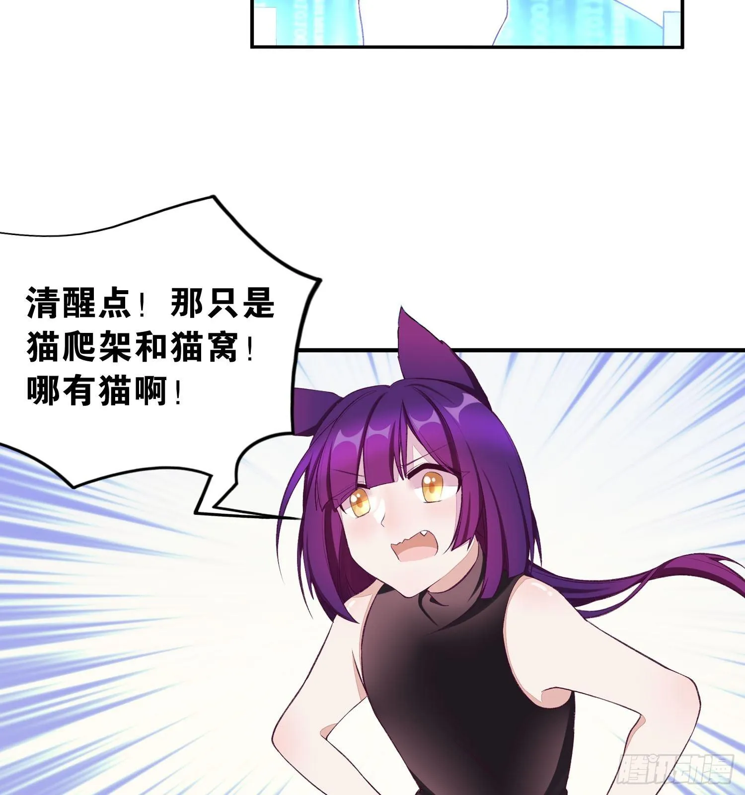 24 风听月不是人！ 第9页