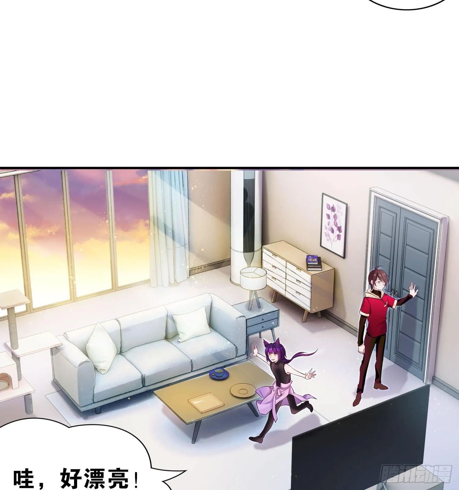 24 风听月不是人！ 第11页