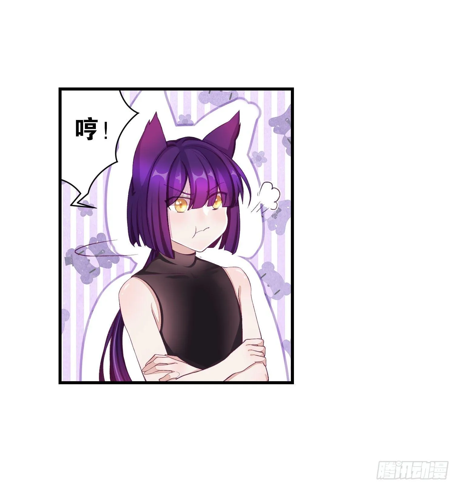 24 风听月不是人！ 第14页