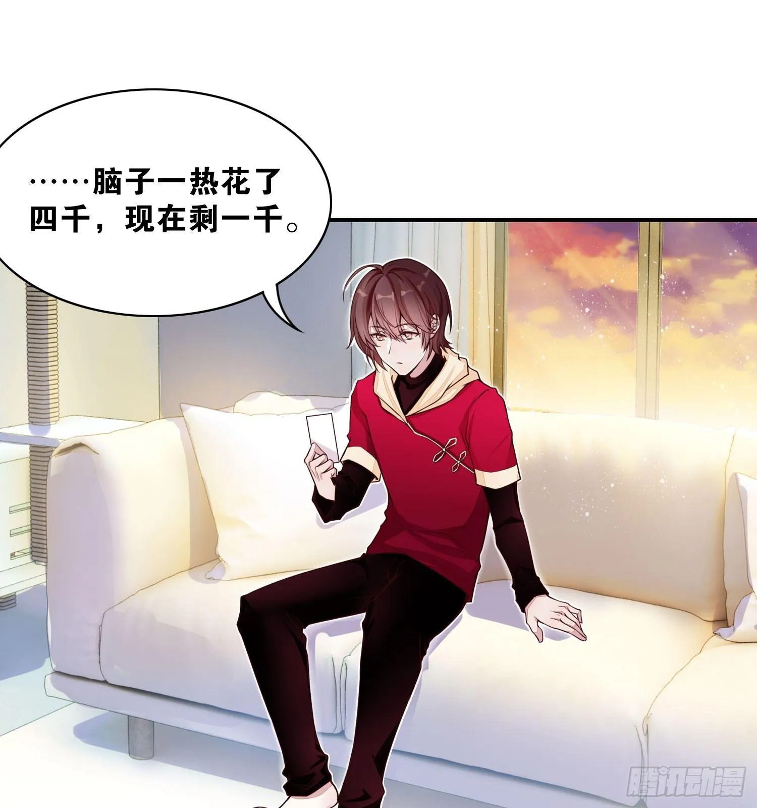 24 风听月不是人！ 第15页