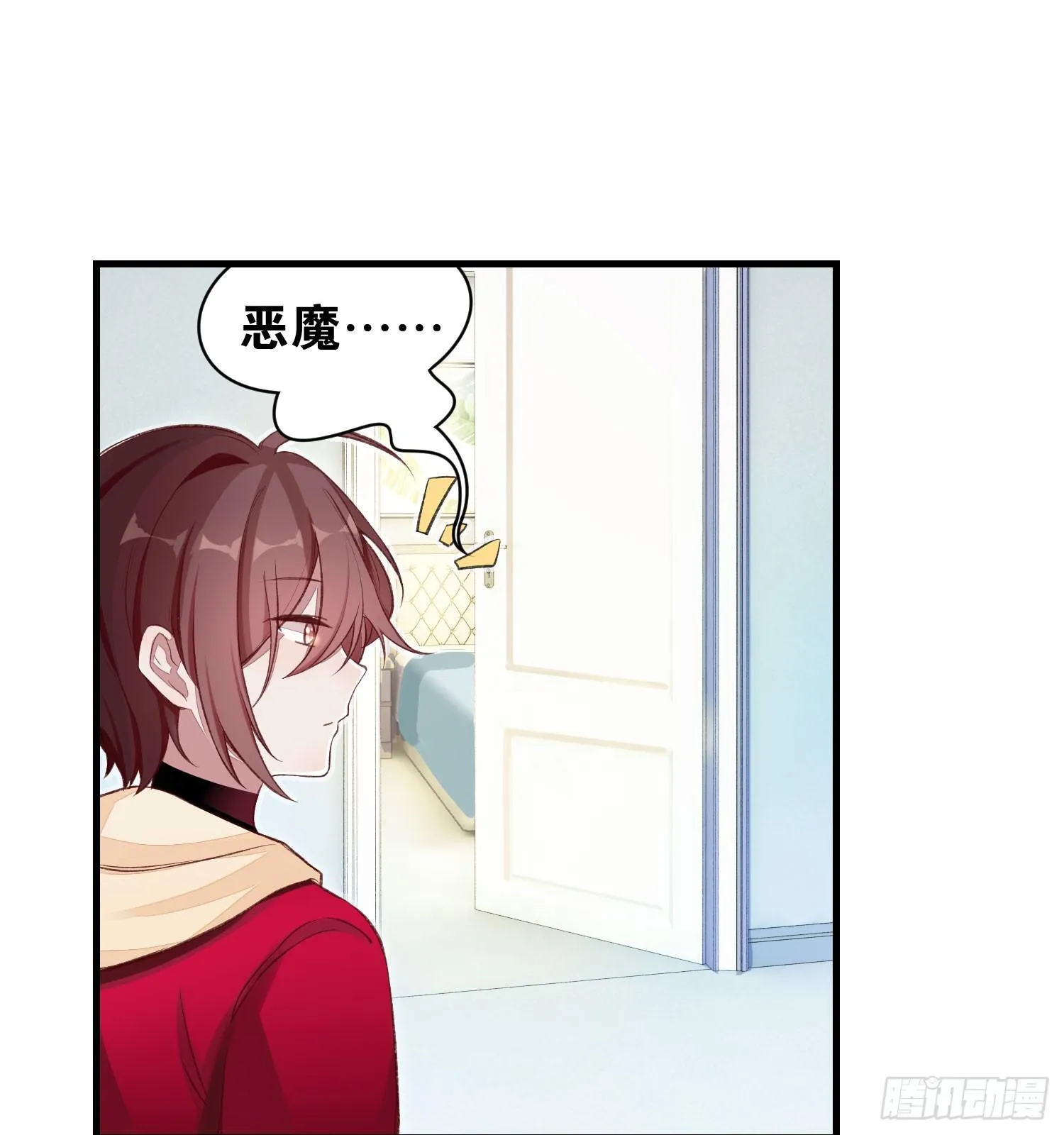 24 风听月不是人！ 第28页
