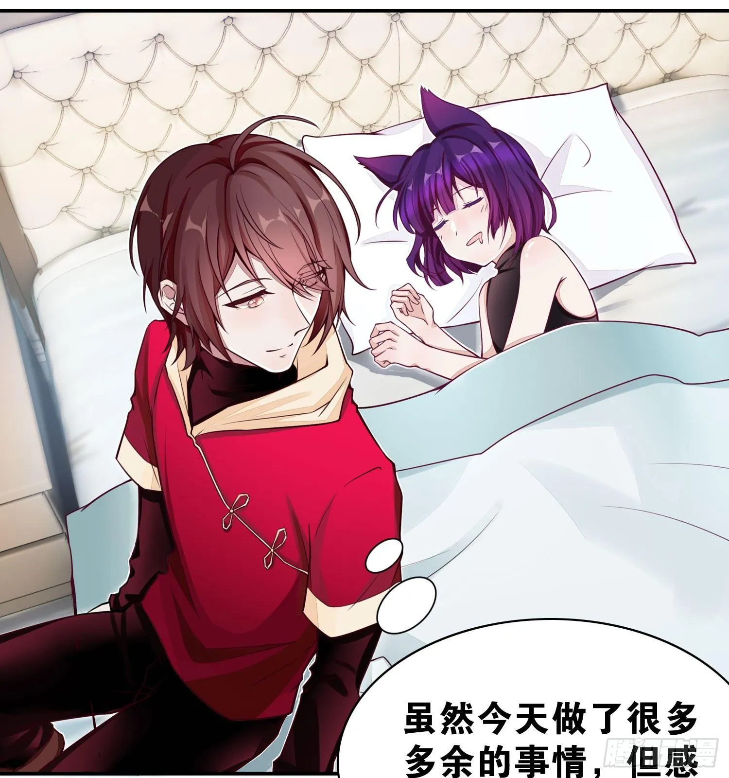 24 风听月不是人！ 第34页