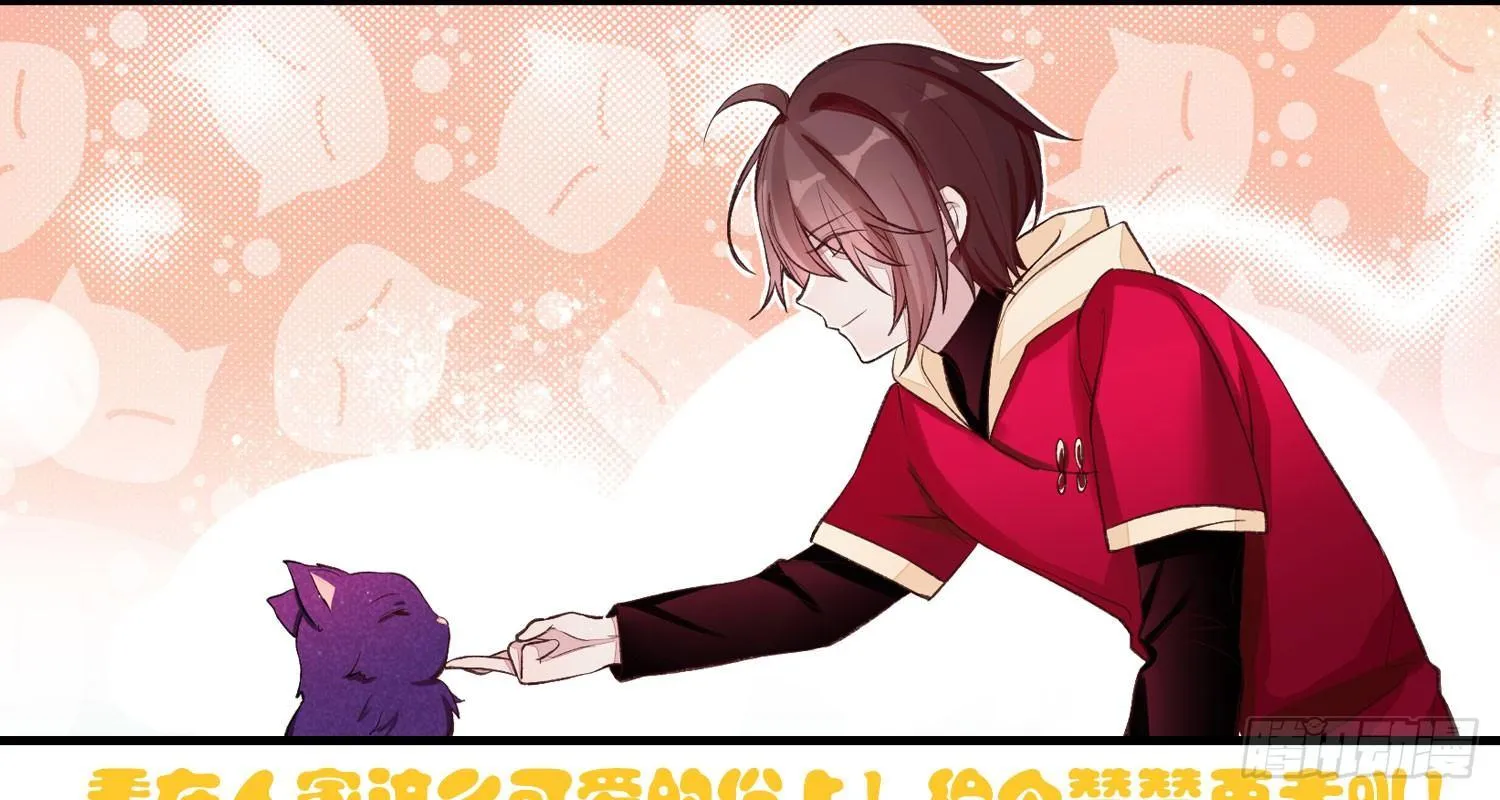 24 风听月不是人！ 第42页