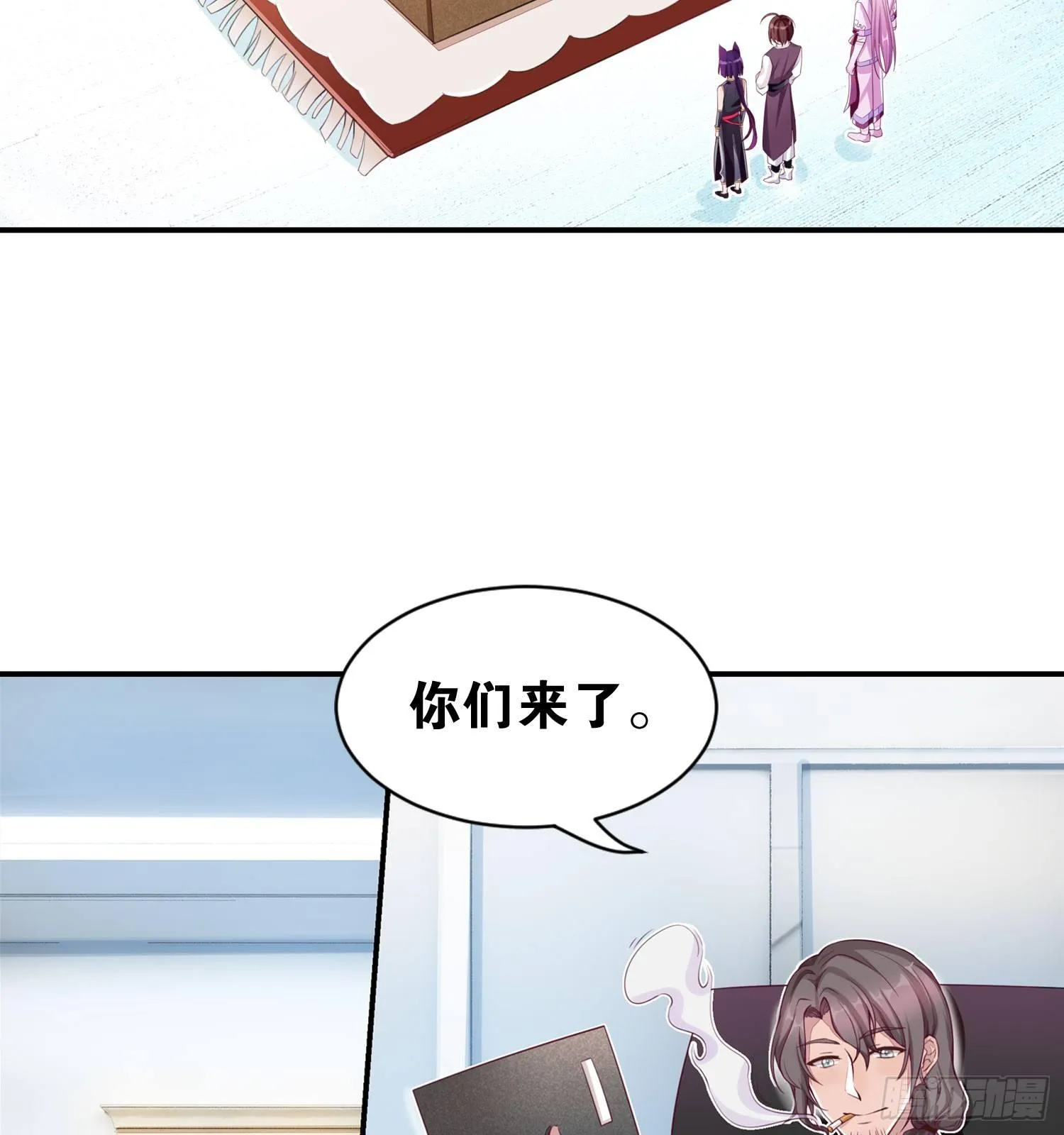 25 我是为你而来 第29页
