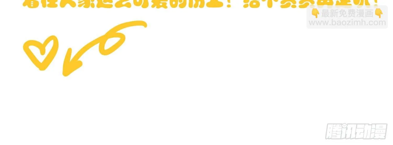 25 我是为你而来 第35页