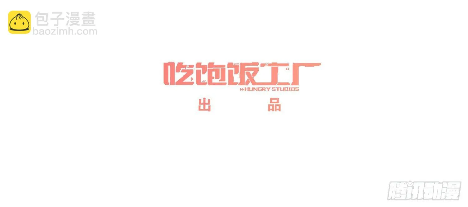 26 地府双人组 第4页