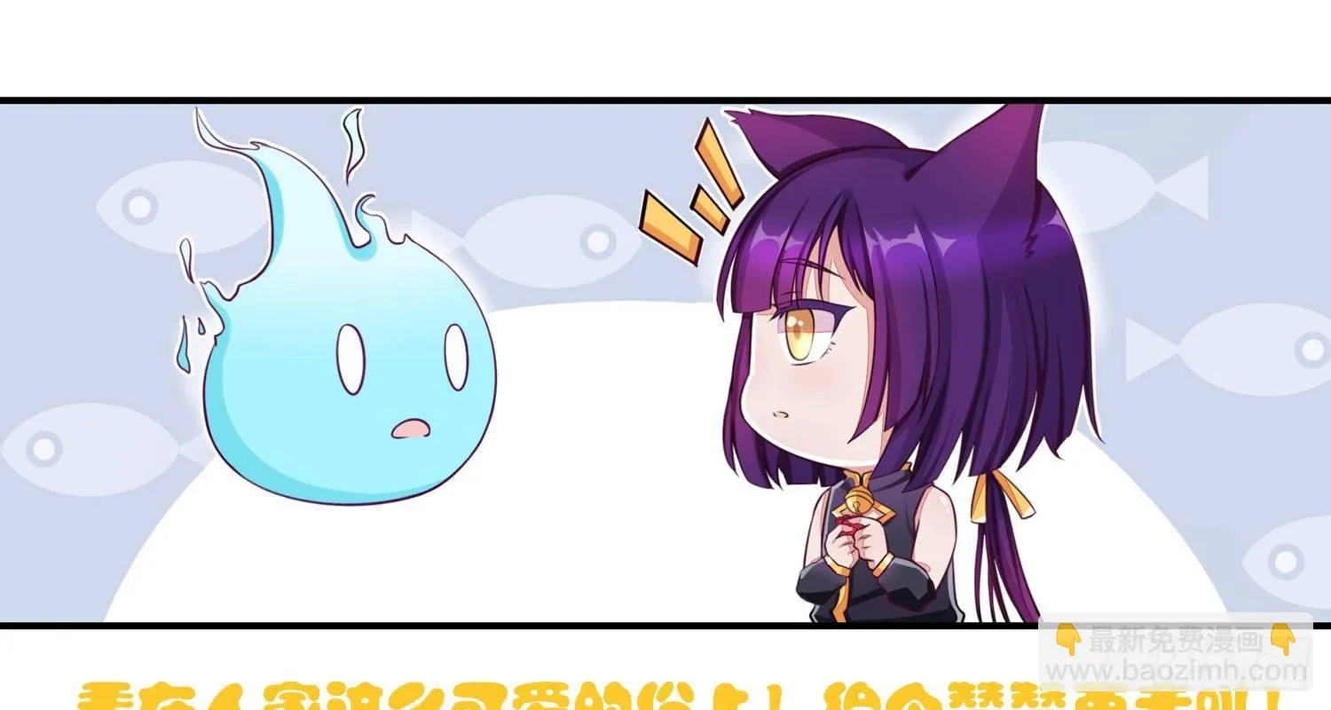 26 地府双人组 第34页