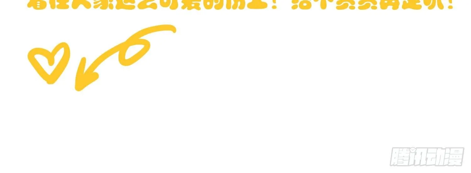 26 地府双人组 第35页