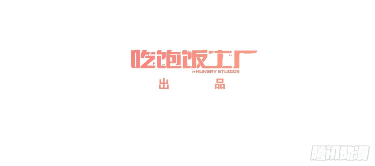 27 无所谓的事 第4页