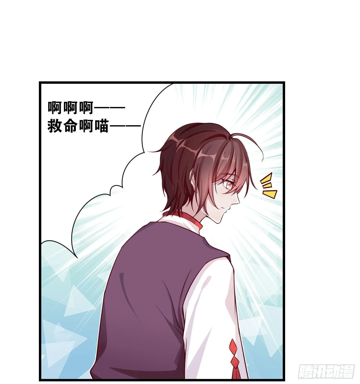 27 无所谓的事 第8页