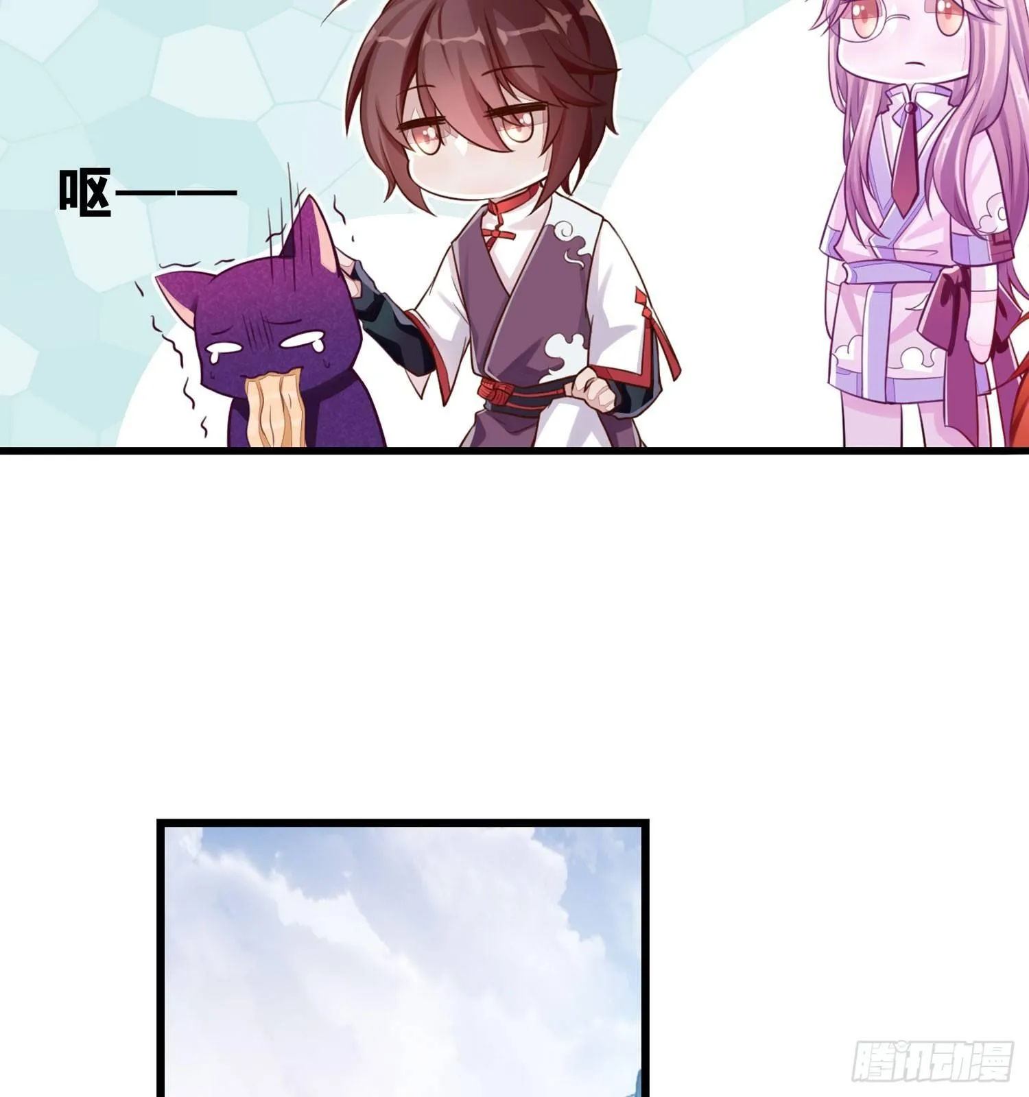 27 无所谓的事 第15页