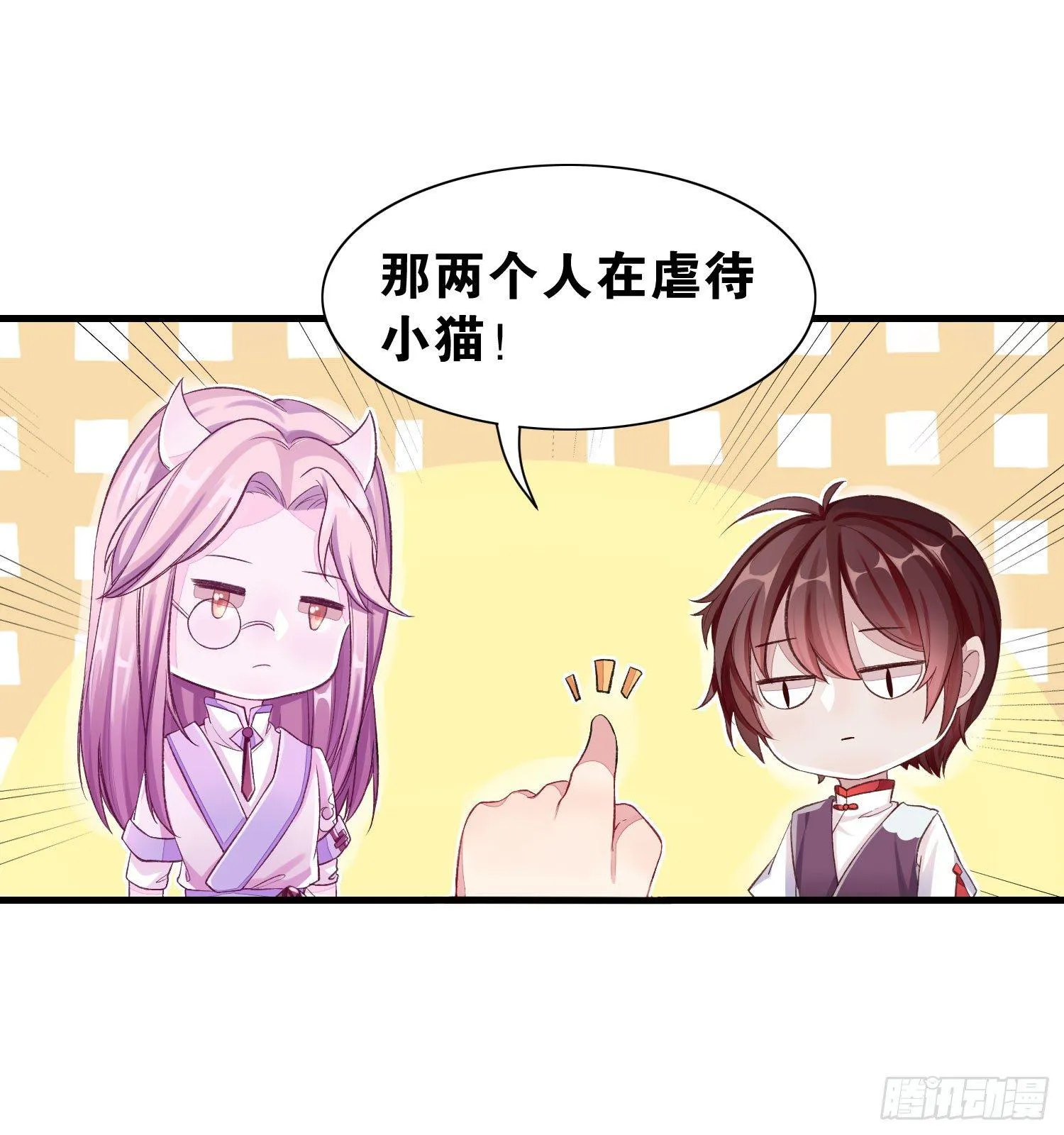 27 无所谓的事 第19页
