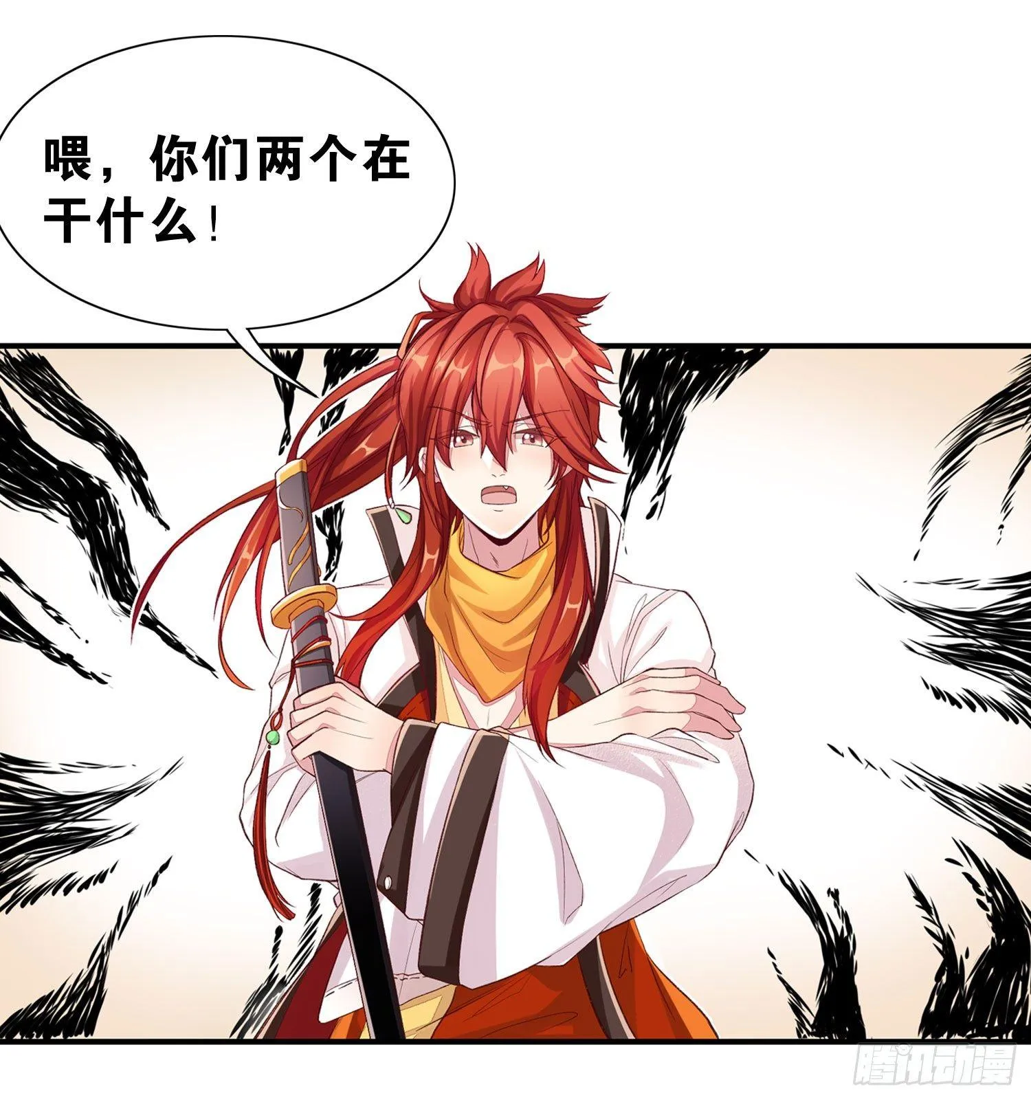27 无所谓的事 第20页
