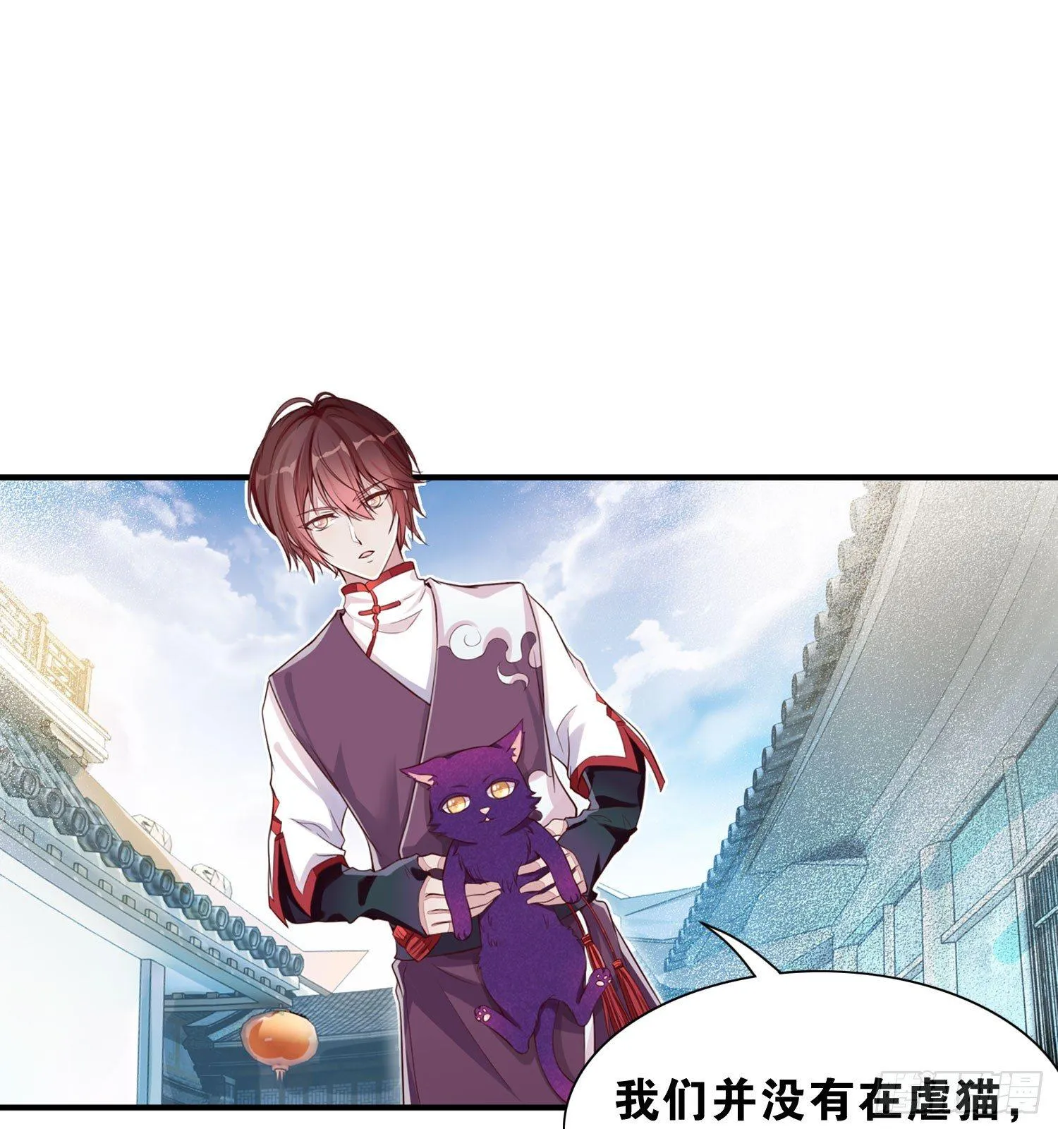 27 无所谓的事 第25页