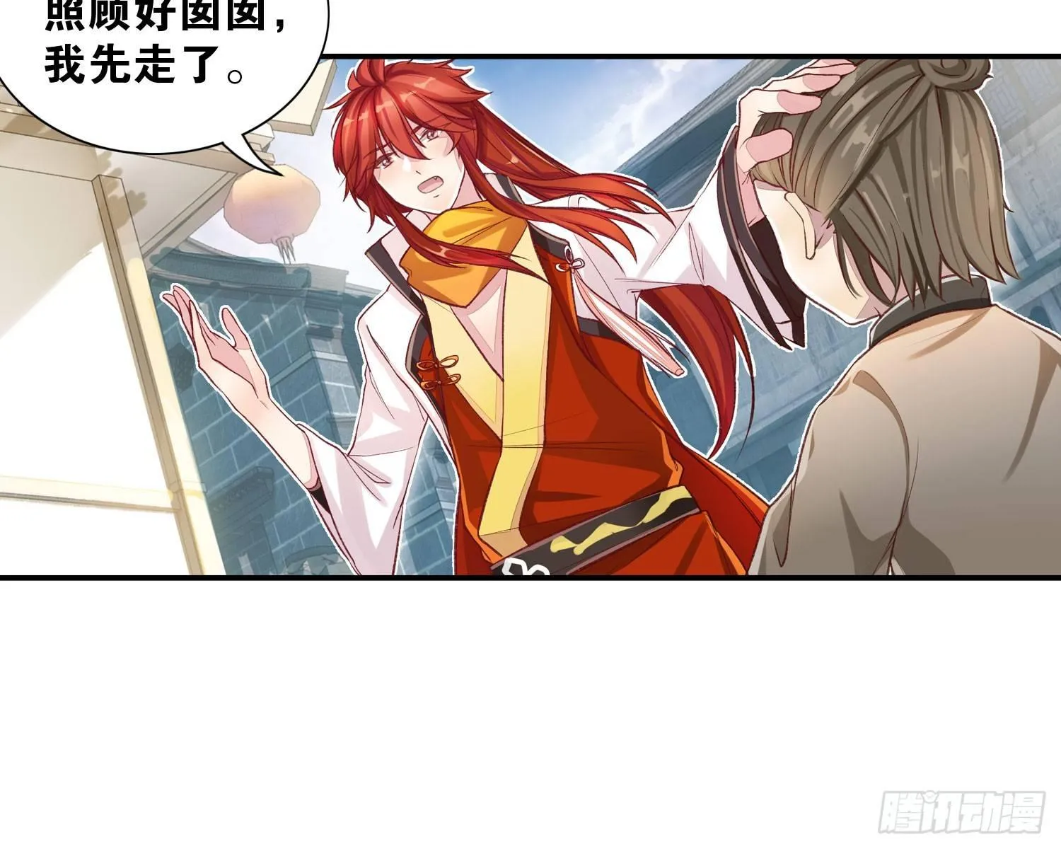 27 无所谓的事 第30页