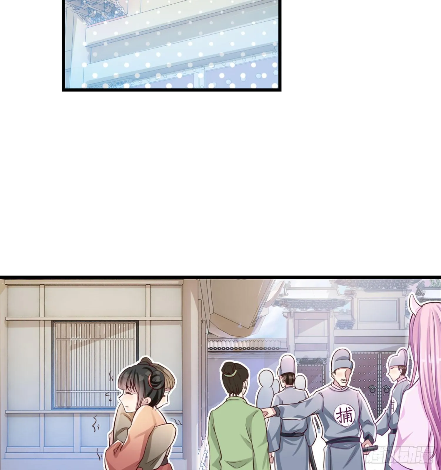 27 无所谓的事 第32页