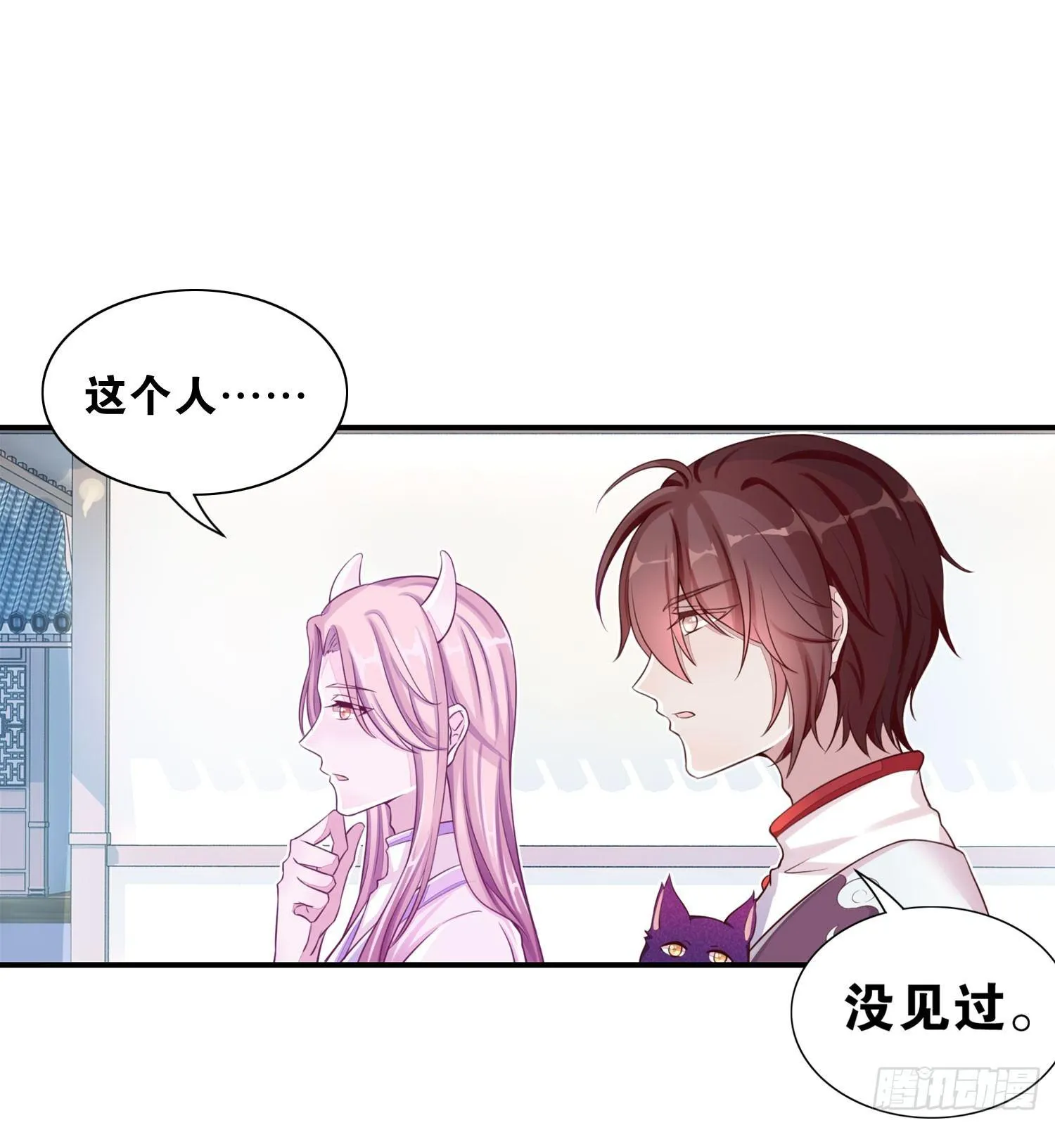 27 无所谓的事 第35页