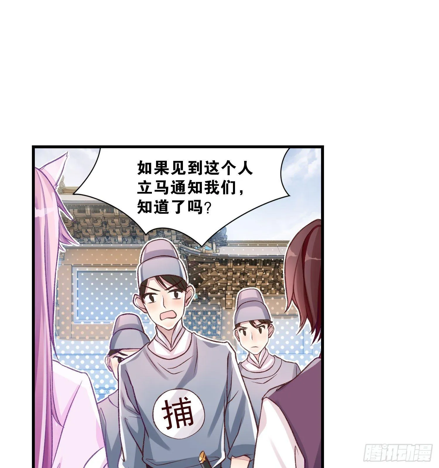 27 无所谓的事 第36页