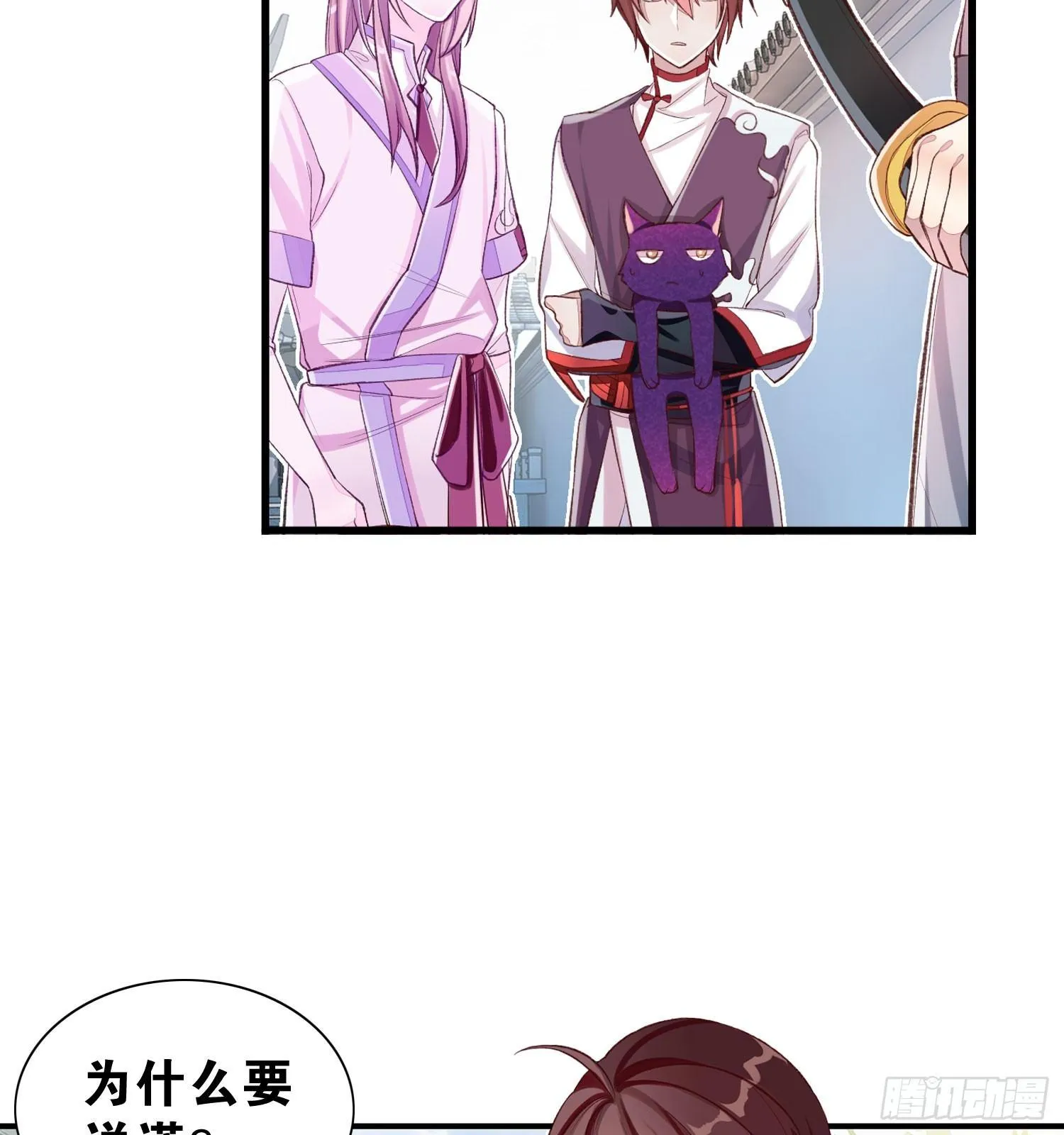 27 无所谓的事 第38页