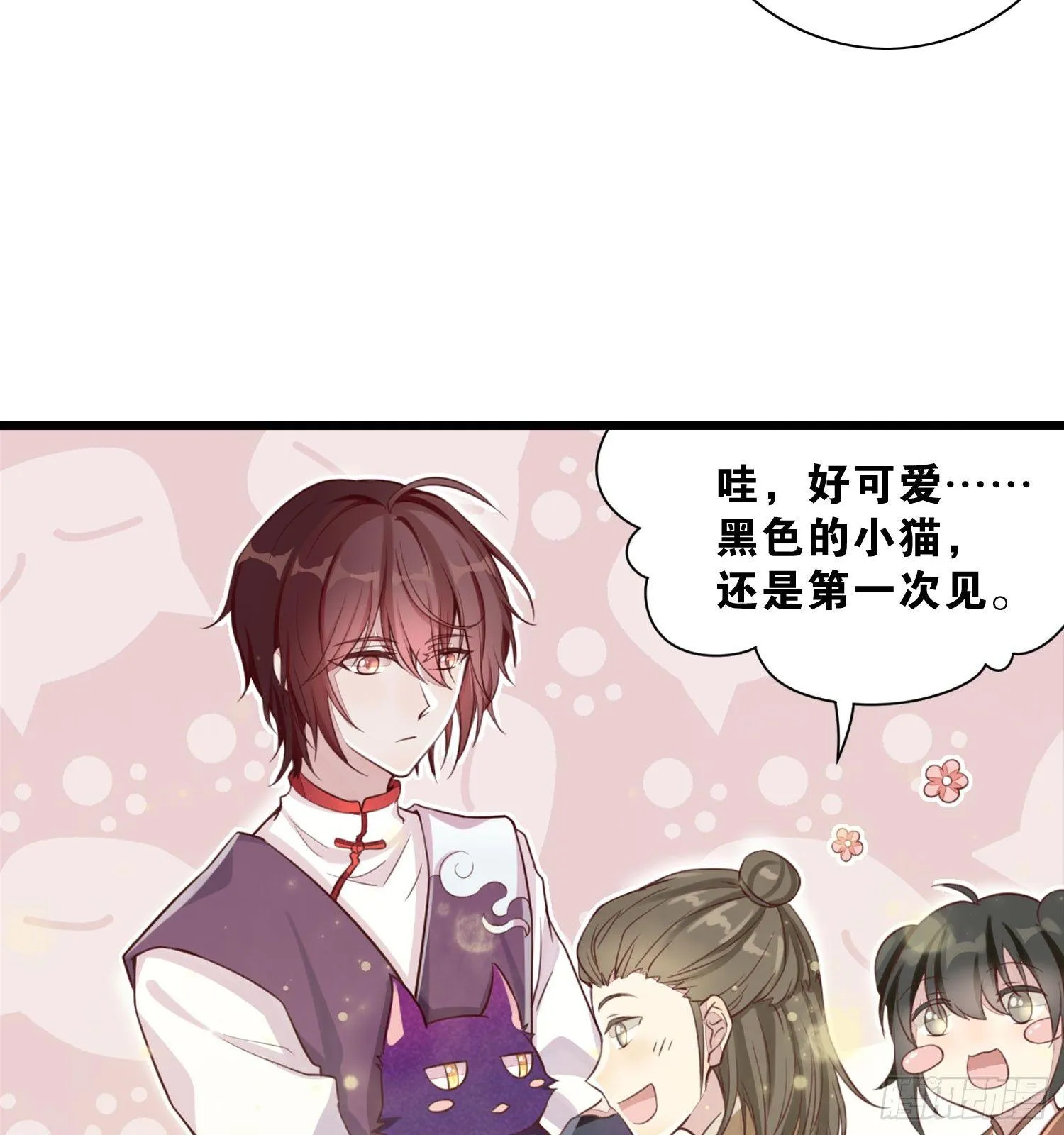 27 无所谓的事 第40页
