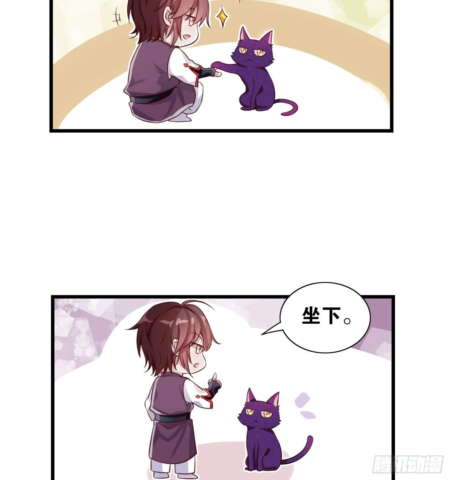 27 无所谓的事 第43页