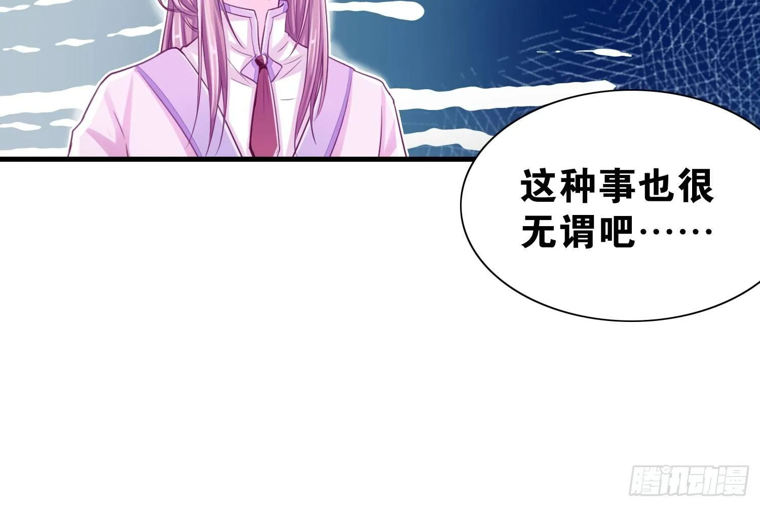 27 无所谓的事 第46页