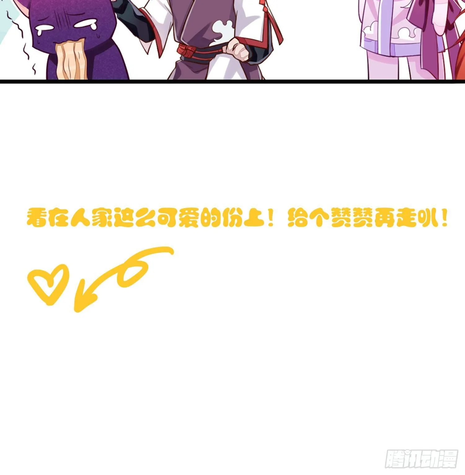 27 无所谓的事 第48页
