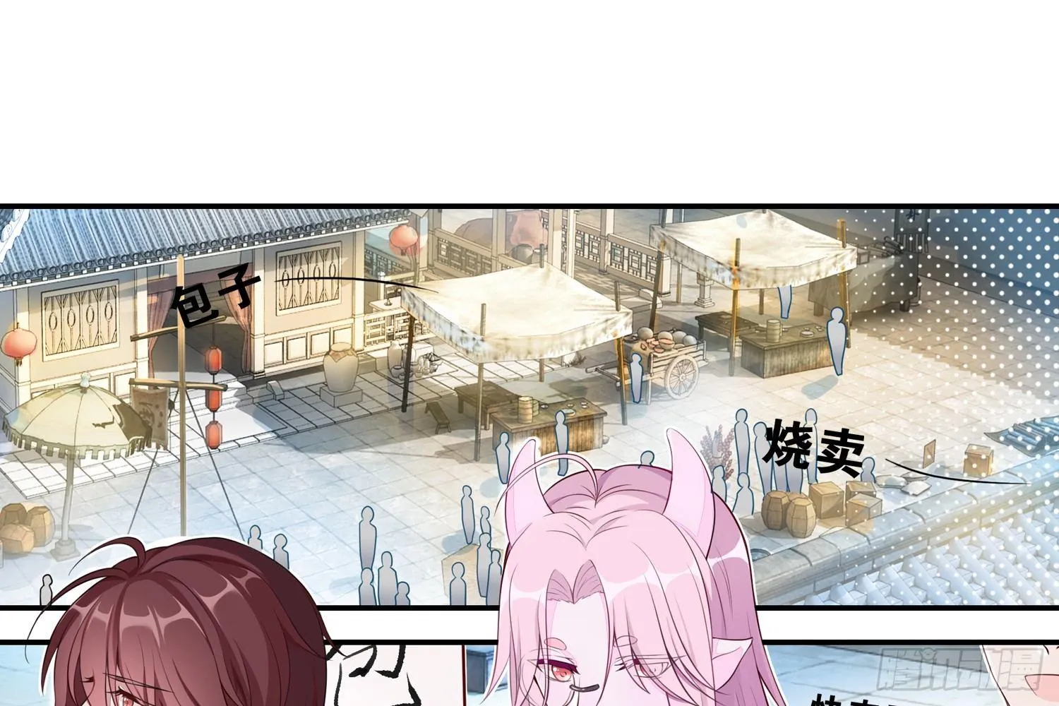 28 都给你买 第1页