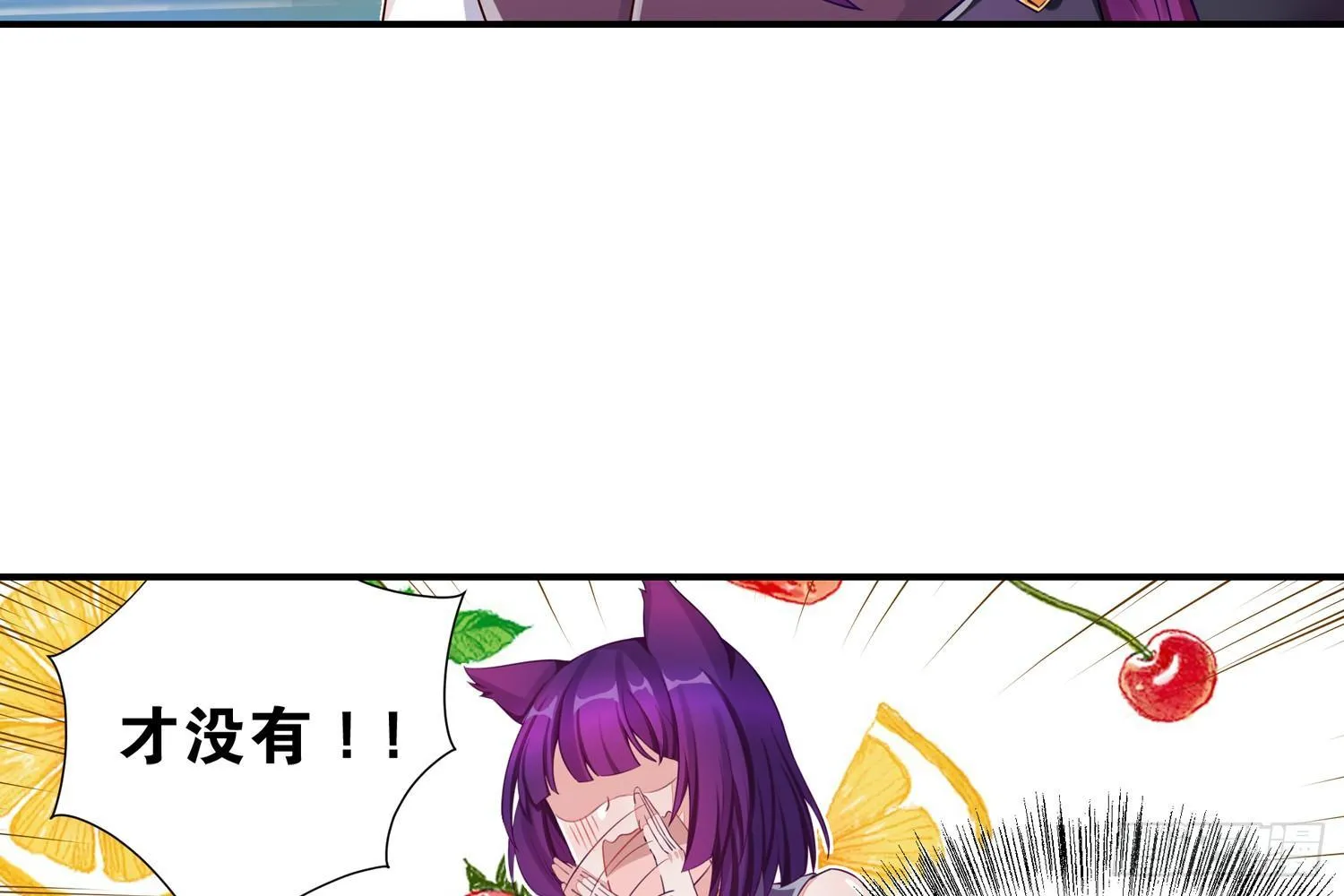 28 都给你买 第6页