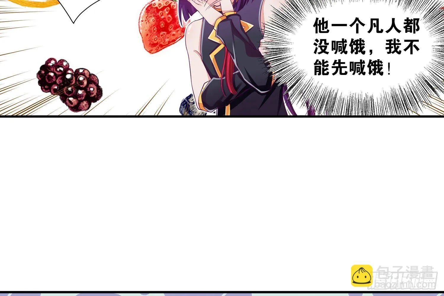 28 都给你买 第7页