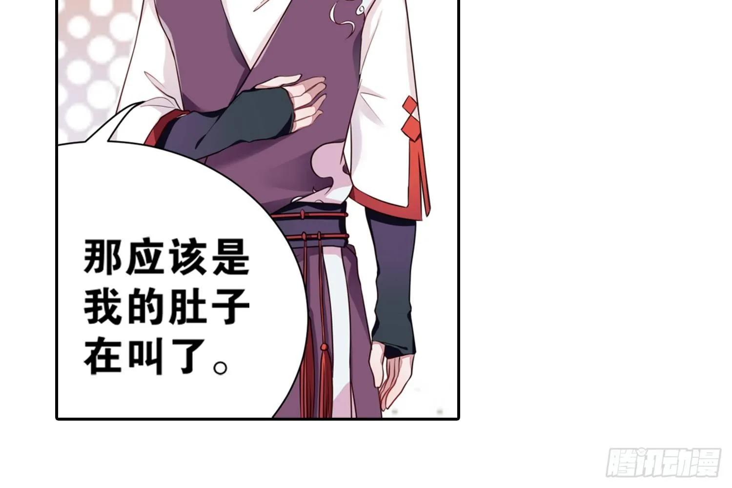 28 都给你买 第10页