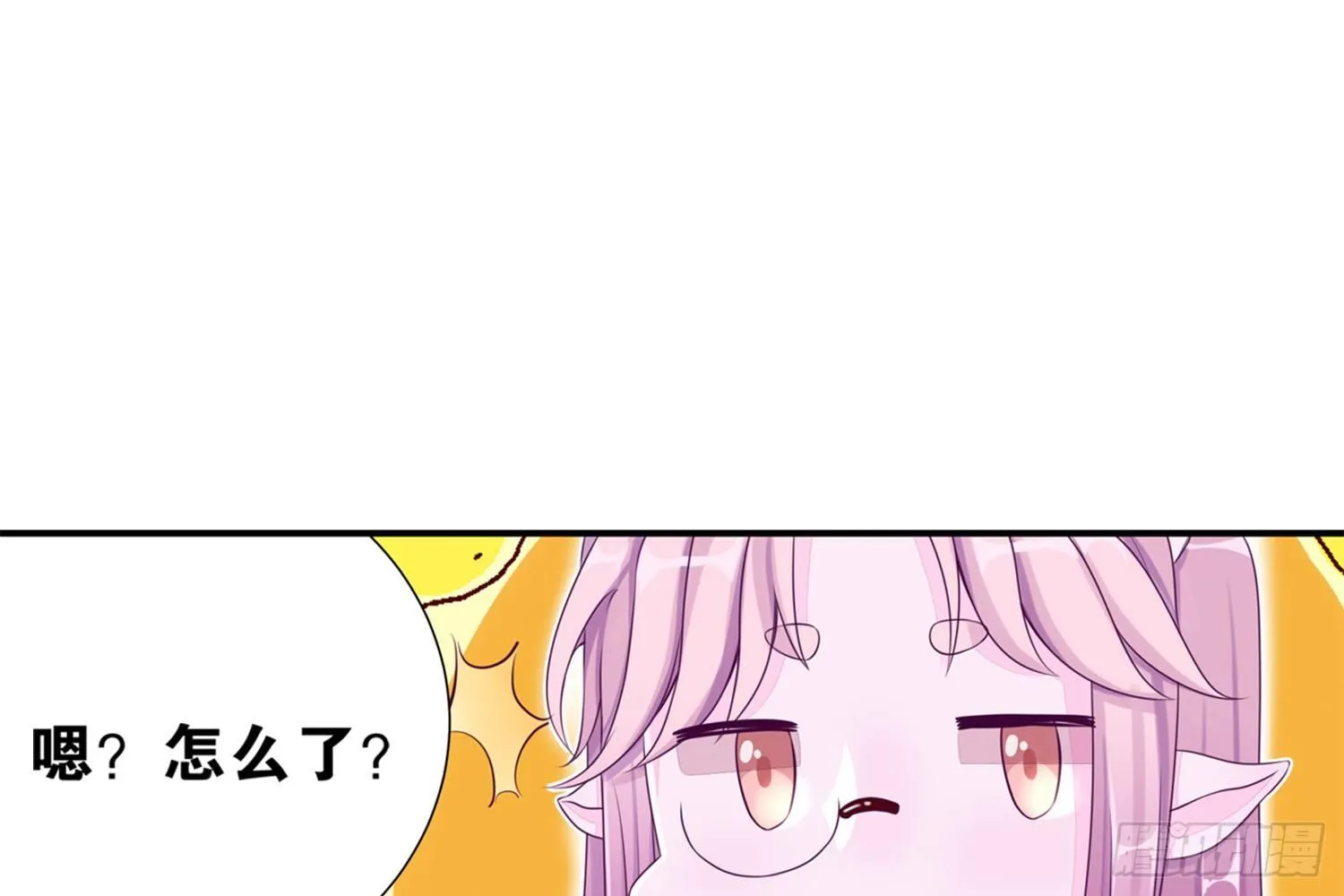 28 都给你买 第15页