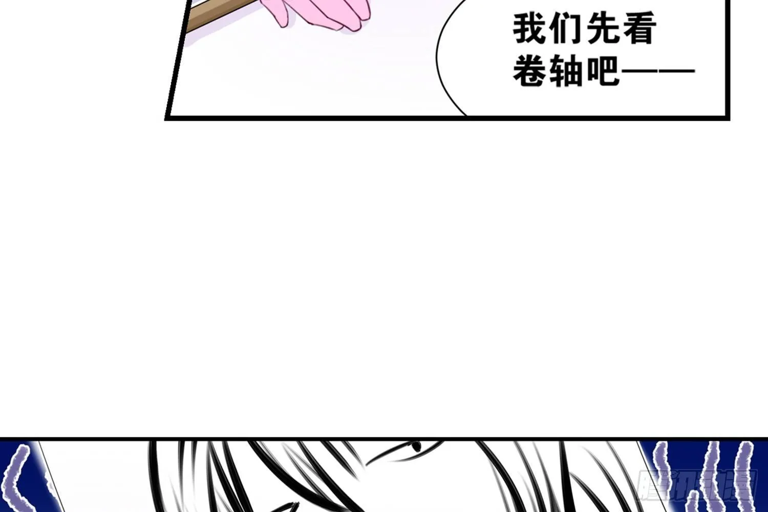 28 都给你买 第24页