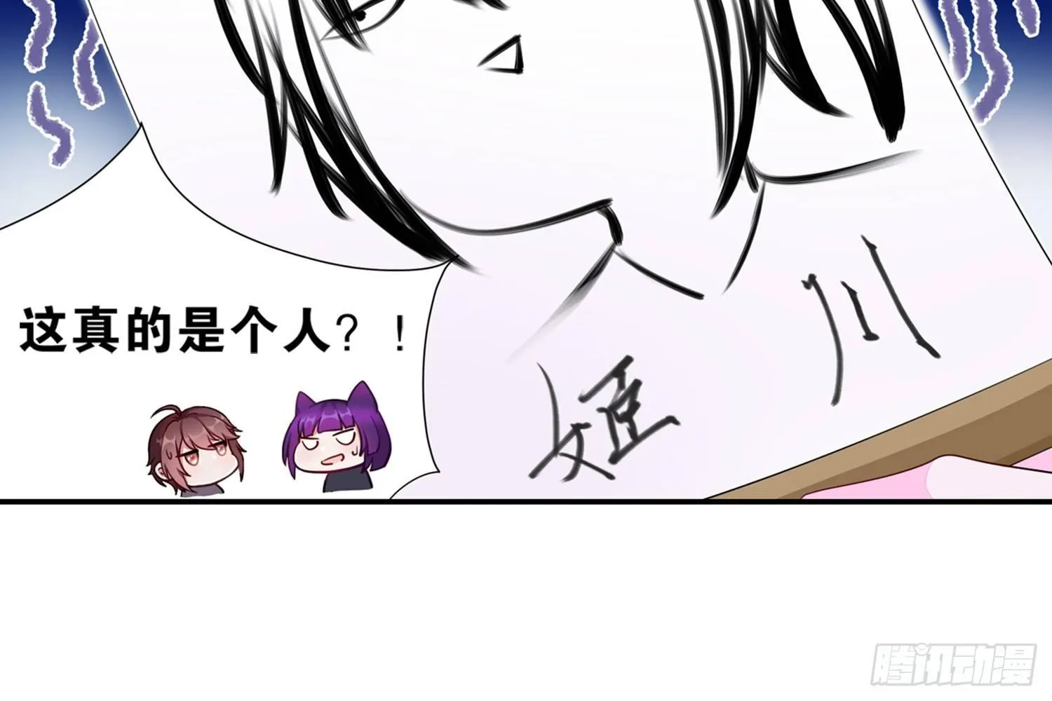 28 都给你买 第25页
