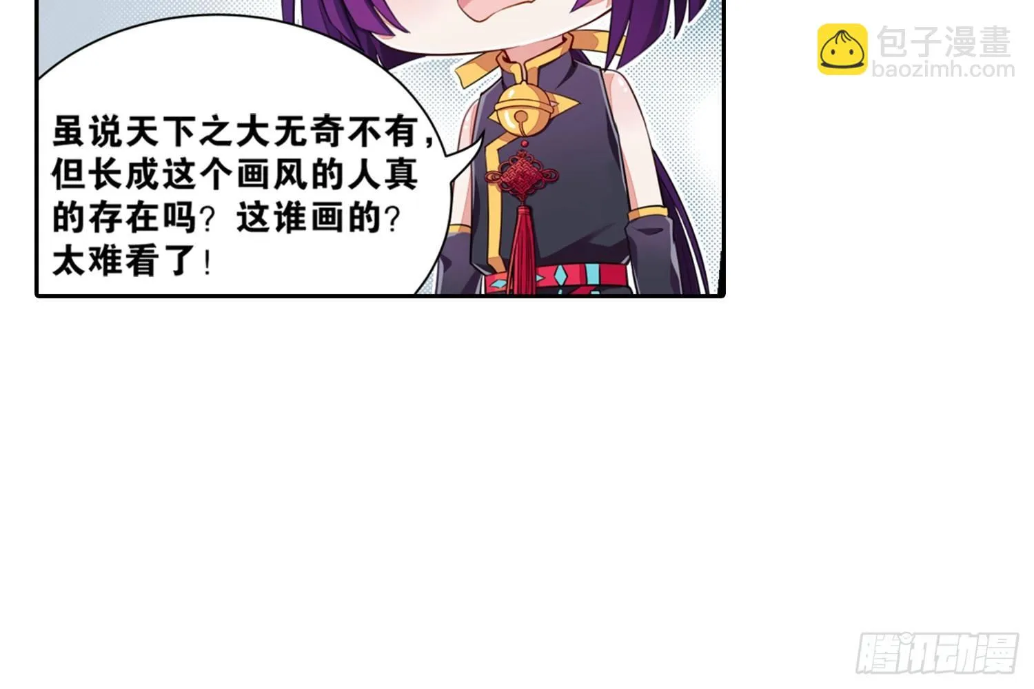 28 都给你买 第27页