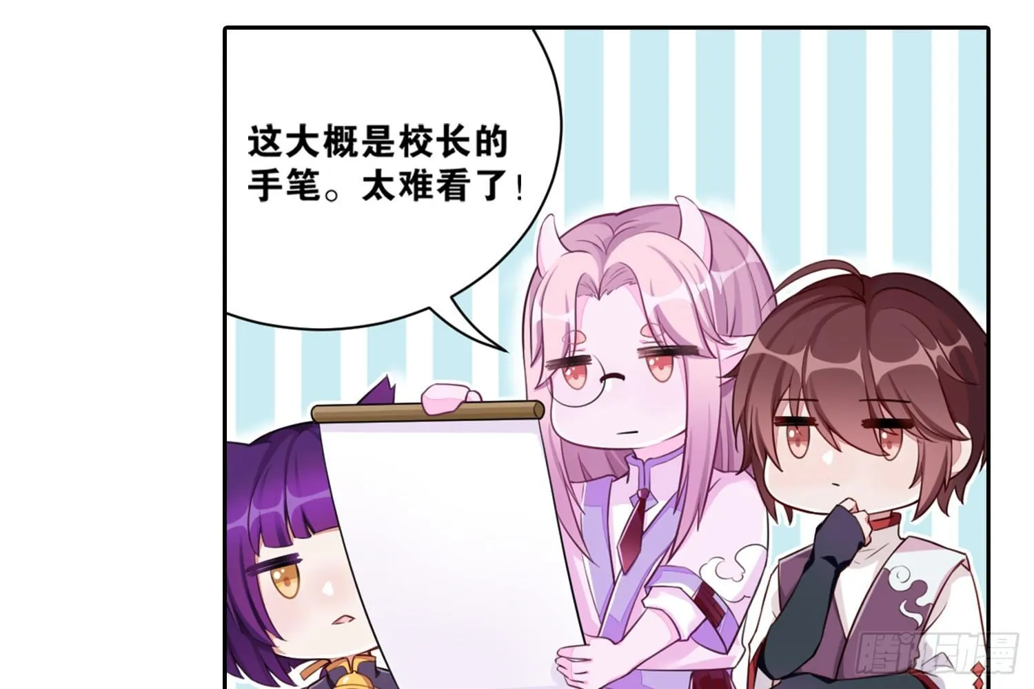 28 都给你买 第28页
